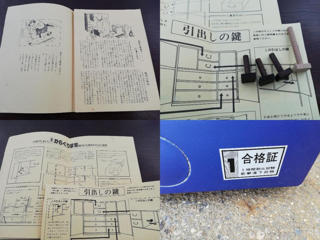 からくりたんす 昭和レトロ アンティーク からくり茶箪笥 レトロ