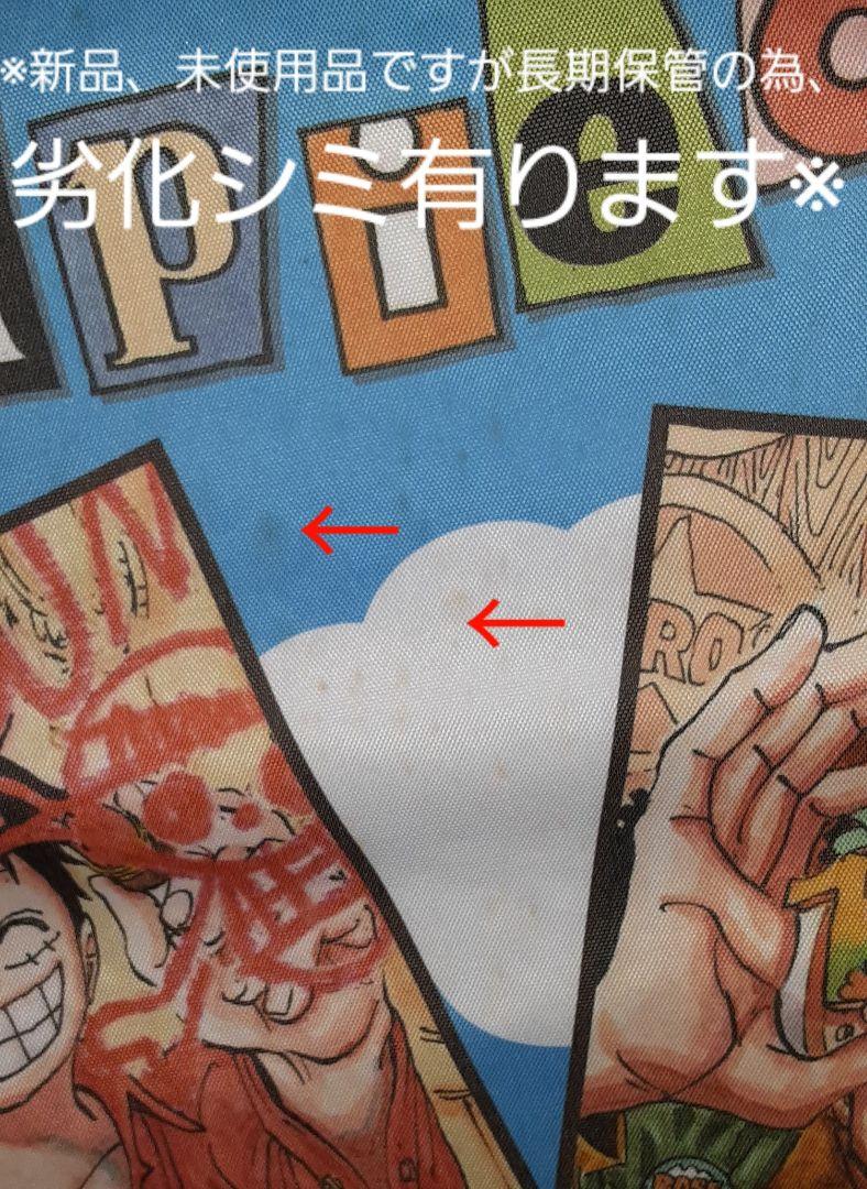 ONEPIECE　ワンピース　懸賞品　椅子