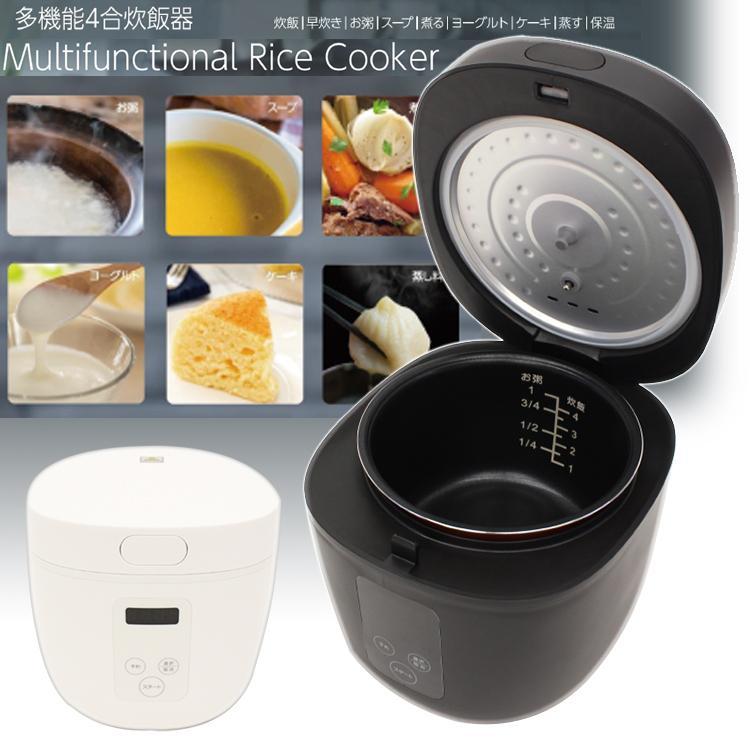 【多機能でこの価格♪】炊飯器 新品 4合 早炊き 保温 しゃもじ 計量カップ 黒