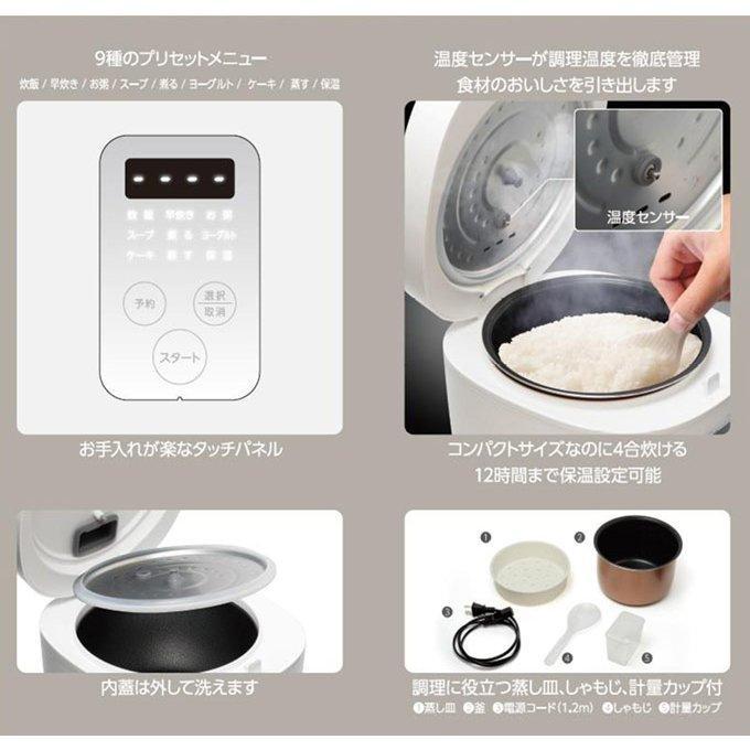 【多機能でこの価格♪】炊飯器 新品 4合 早炊き 保温 しゃもじ 計量カップ 黒