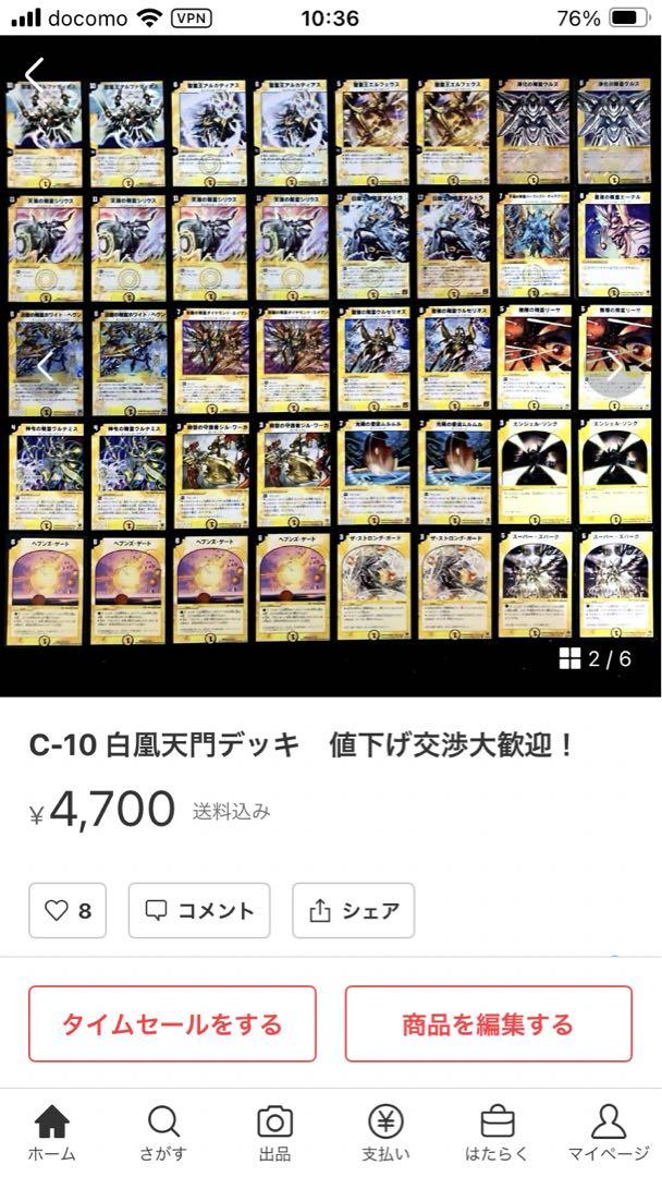 toshi様 リクエスト 3点 まとめ商品