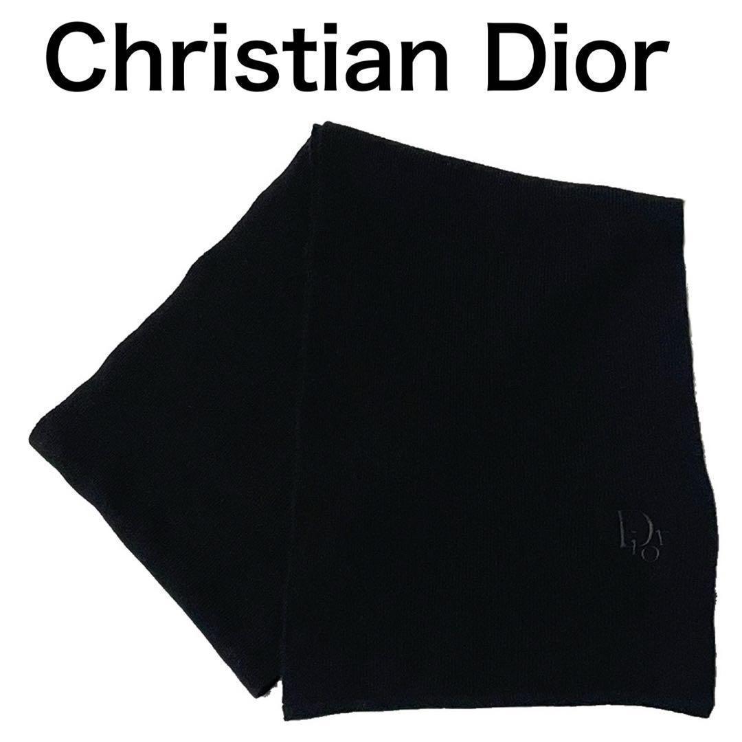 Christian Dior ウールマフラー / 黒