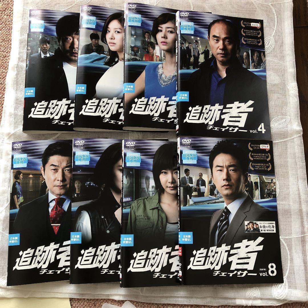 追跡者 チェイサー Dvd 韓国ドラマ Dvd 追跡者 チェイサー Dvd 韓国ドラマ Dvd
