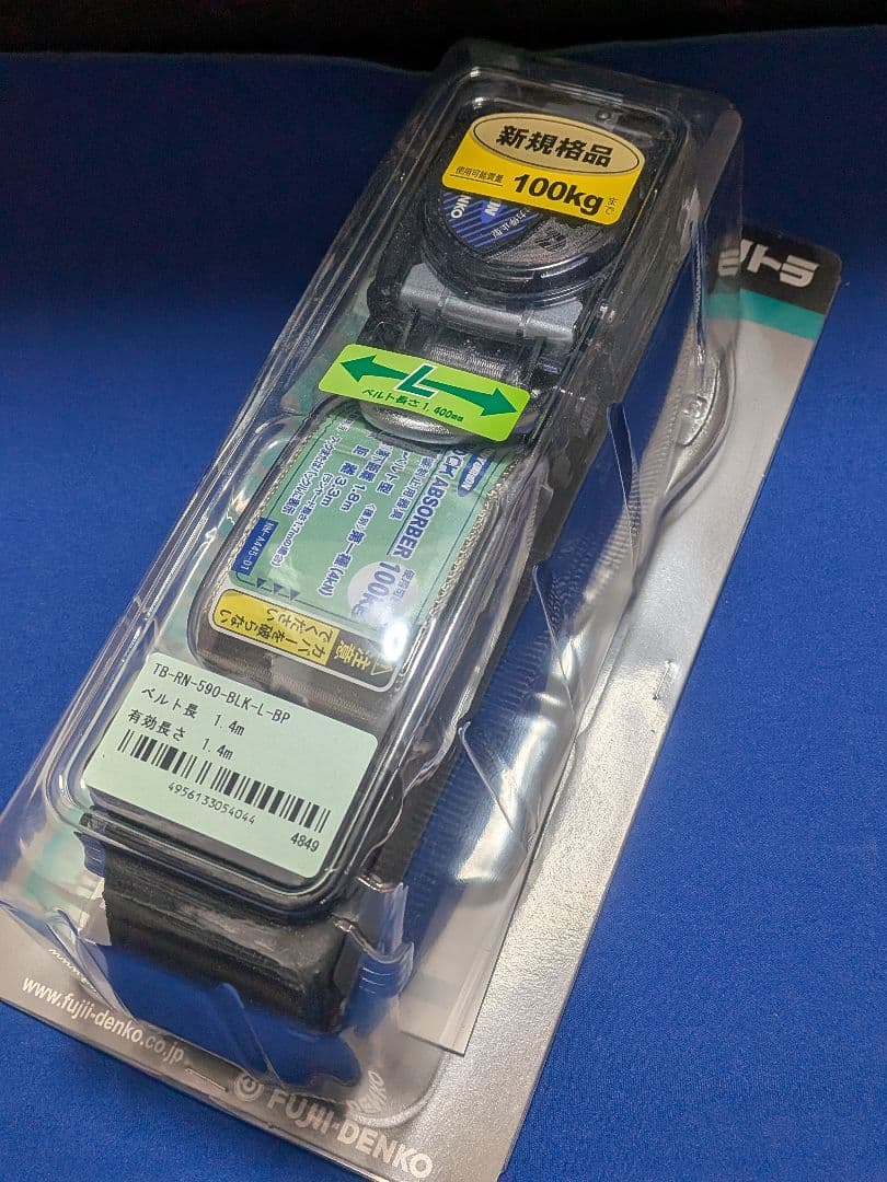藤井電工ベルト墜落制止用器具 TB-RN-590-BLK-M-L-BP HRDEVELOPMENT_JP