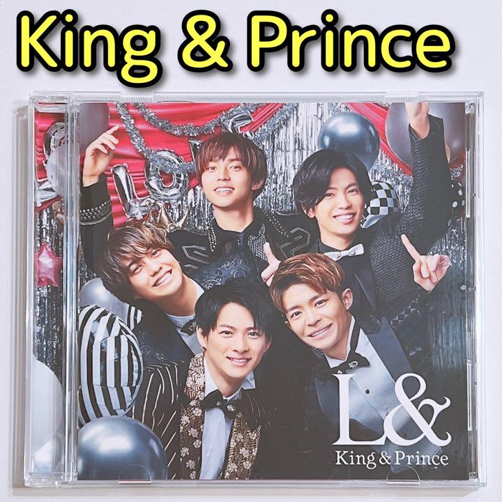 【新品】King & Prince『L&』豪華特典全部付き ユニバーサルミュージック 【特典CL付】新品 L＆ (通常盤