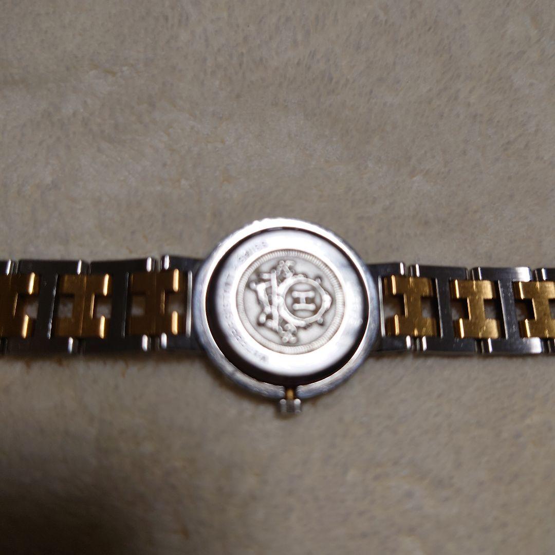 エルメス