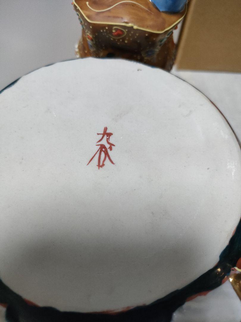 七福神 布袋|恵比寿|大黒天