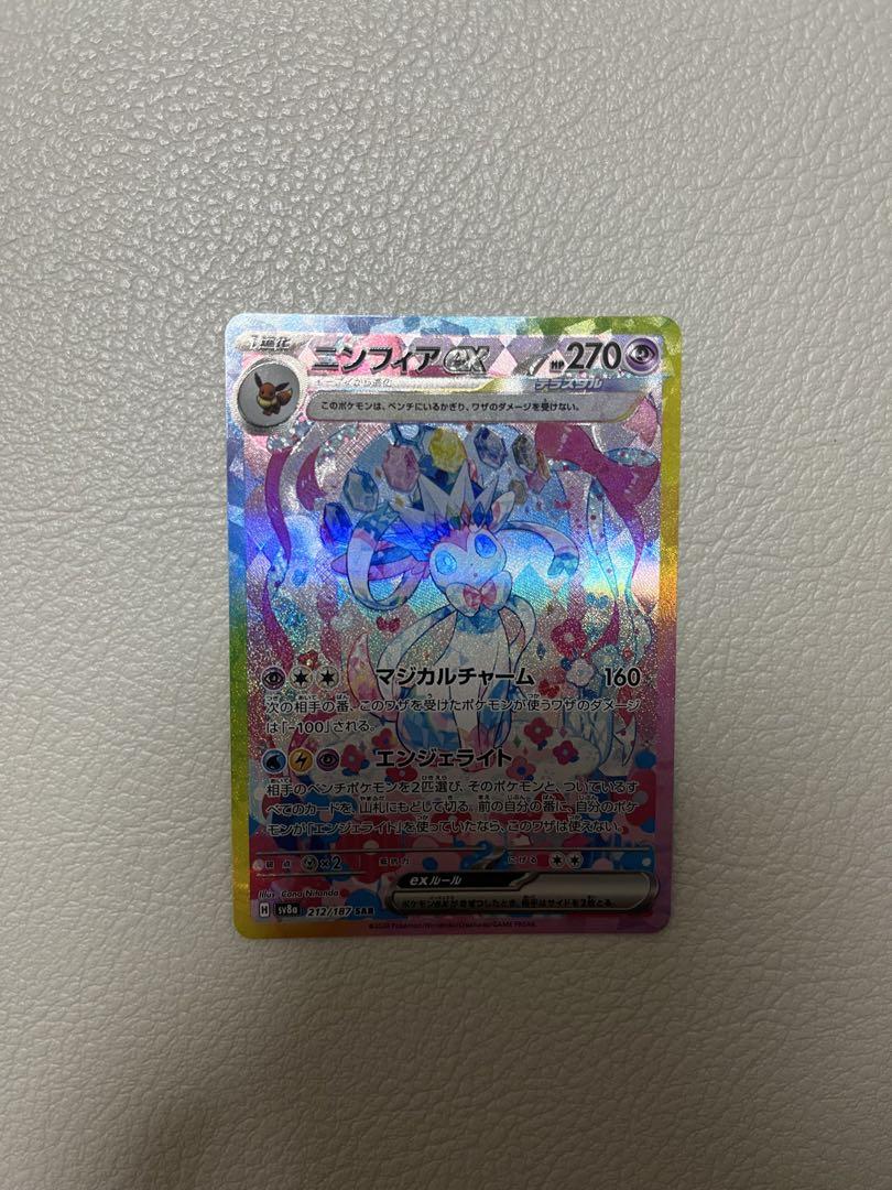 ブイズ3枚セット sar - メルカリ