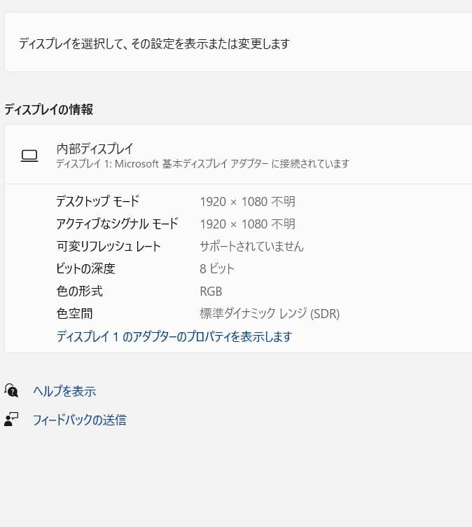 最速、高性能、最強、フルHD、HP Folio G1、8GB、512GB SSD 最速、高性能、最強、フルHD、HP Folio G1、8GB、512GB SSD