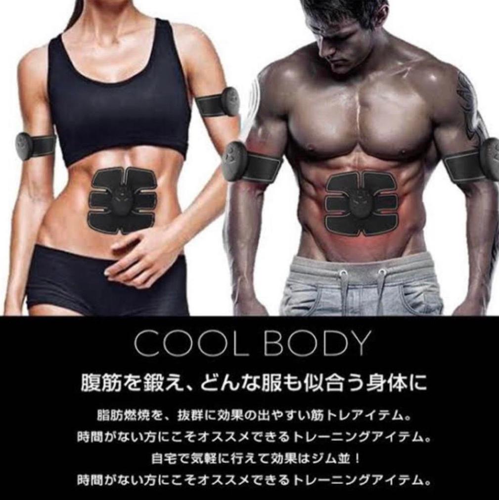 メルカリ スマートフィットネス 腹部用 引き締まった体に エクササイズ用品 9 中古や未使用のフリマ メルカリ スマートフィットネス 腹部用 引き締まった体に エクササイズ用品 9 中古や未使用のフリマ