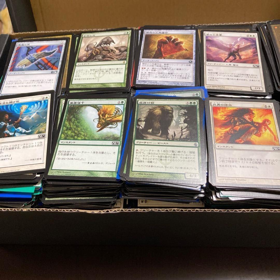 全国送料無料の通販 マジック・ザ・ギャザリング MTGカード 大量まとめ売り 引退品 マジック：ザ・ギャザリング