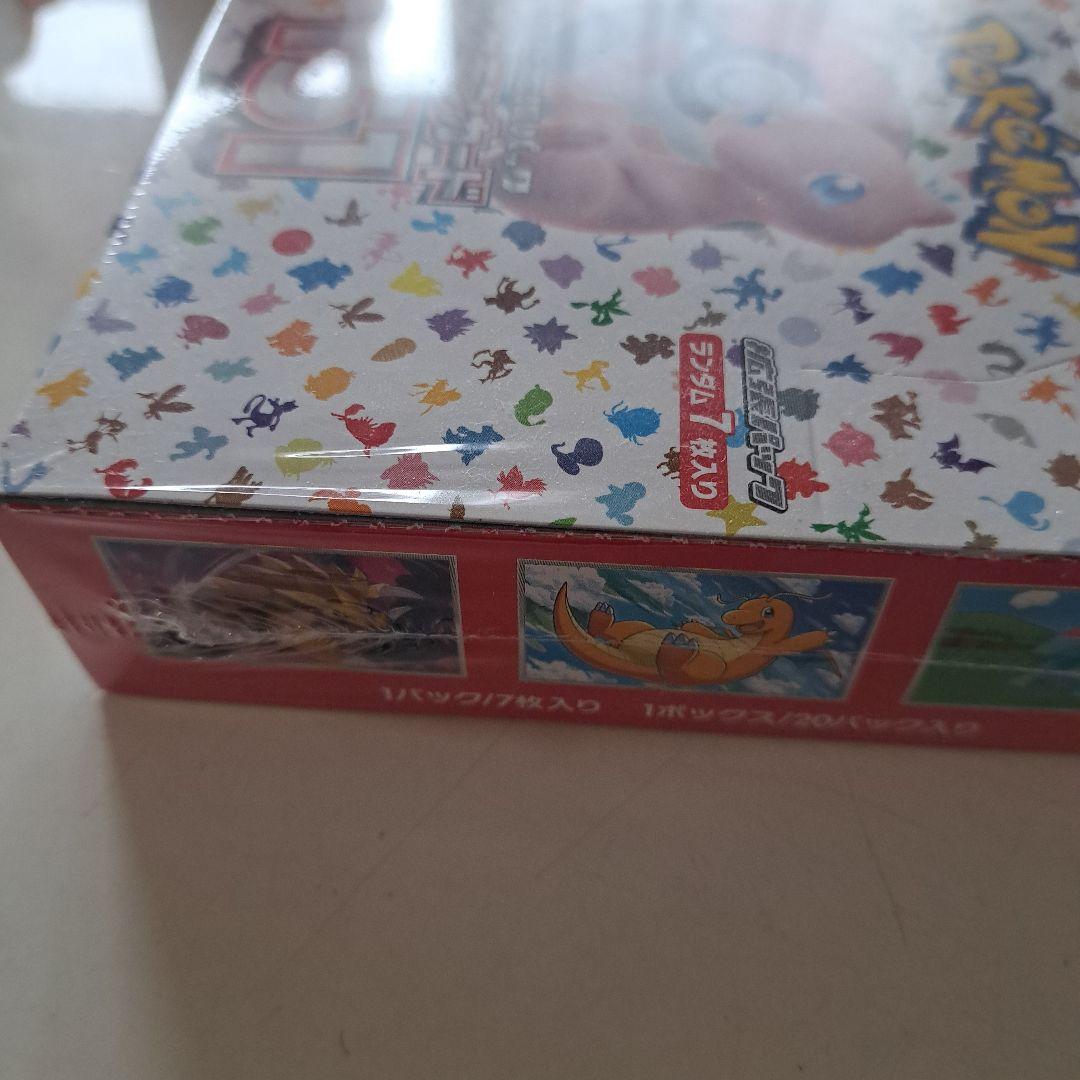 ポケモンカードゲーム 151　新品未開封１BOXシュリンク付き