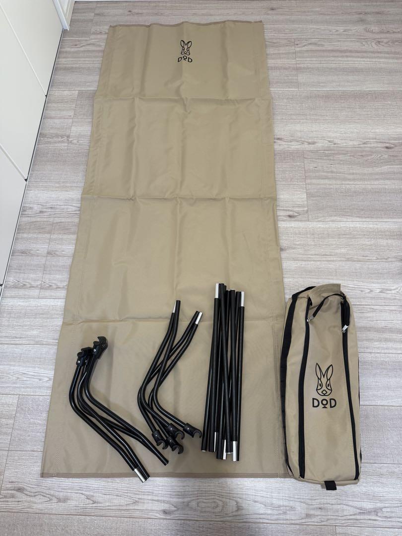 【美品】2個セット！DOD BAG-IN BED CB1-510-TN コット