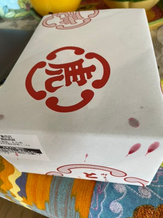 虎屋小型羊羹 6種類36本 箱付 とらや羊羹定価10800円 | aeonenergy.co.nz