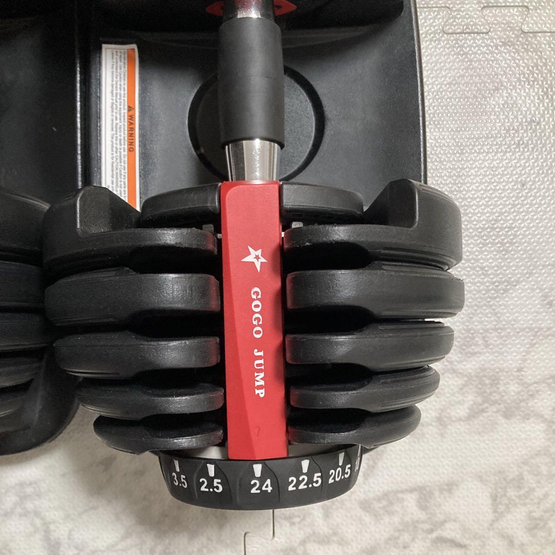 可変式ダンベル 24kg ×2  （1/2）