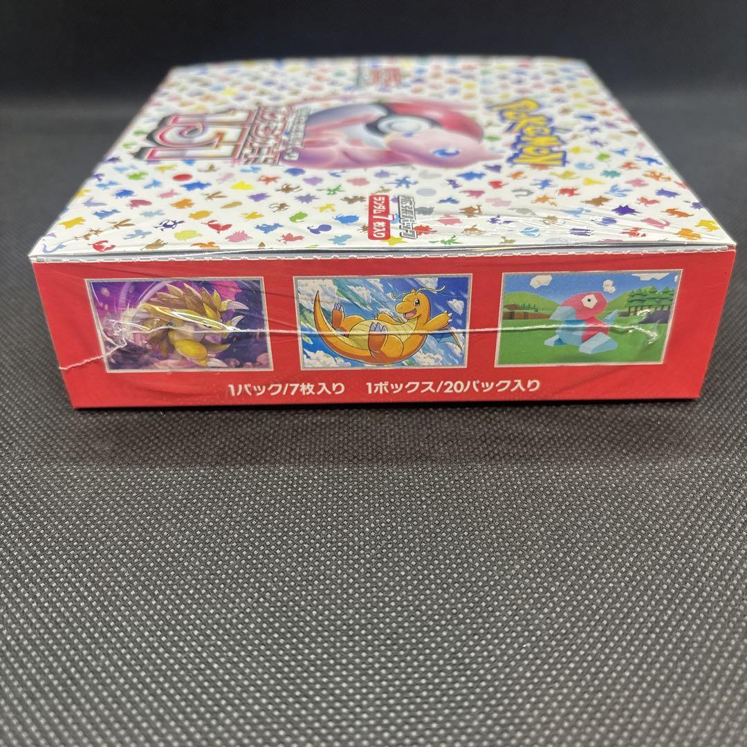 【未開封】ポケモンカード151 未開封BOX①
