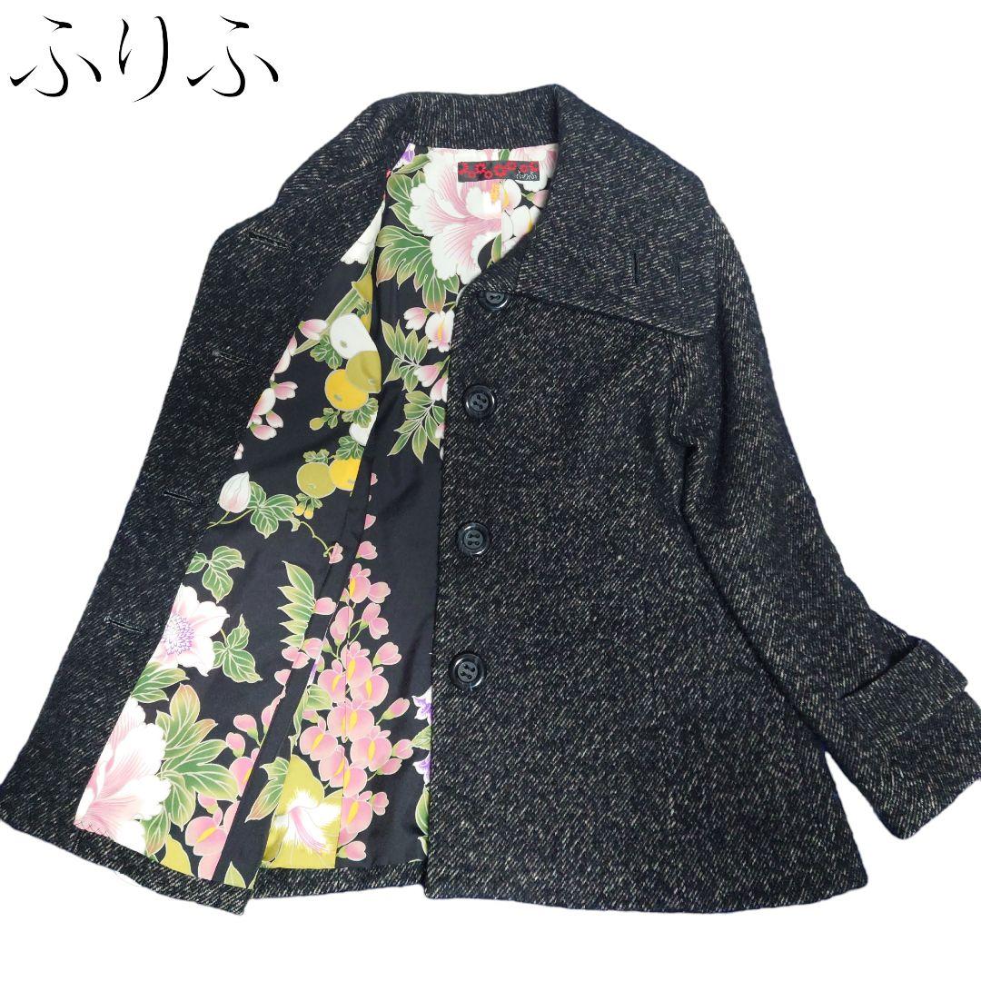 ふりふ ピーコート アウター 花柄 ショールカラー ジャケット ウール グレー