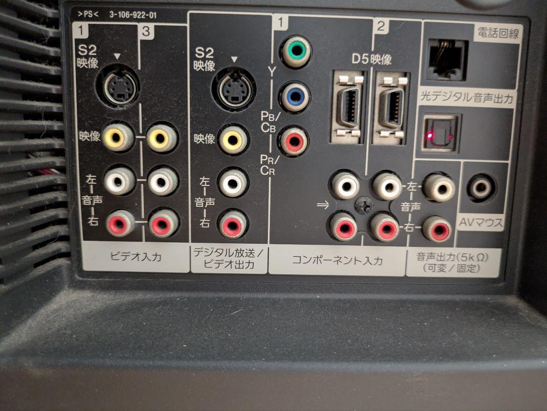 SONY KDL-46W5000 BRAVIA スタンド無し - メルカリ