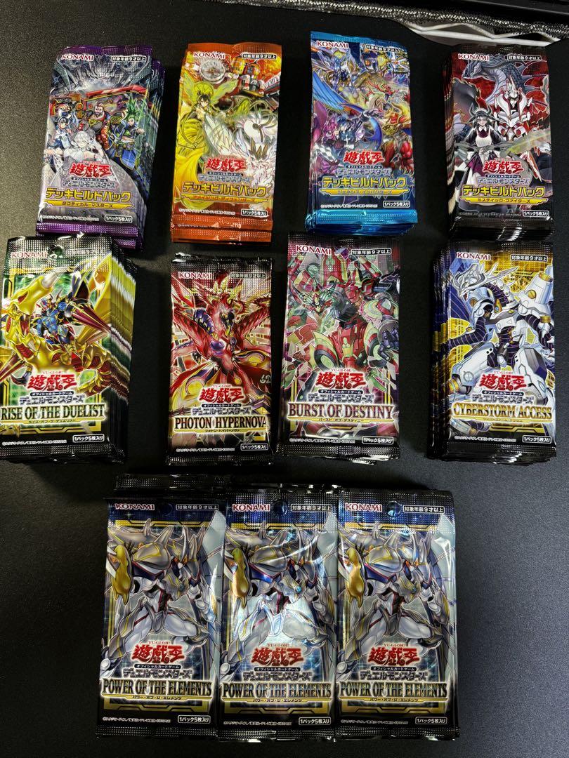 遊戯王 未開封Boxセット