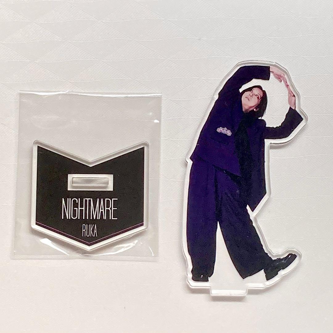 NIGHTMARE 瑠樺　アクスタ　全4種コンプ NIGHTMARE 瑠樺 アクスタ - メルカリ