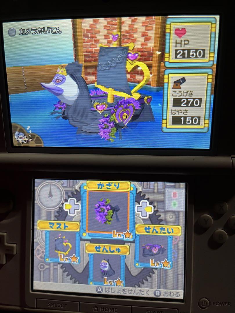 スライムもりもりドラゴンクエスト3 大海賊としっぽ団