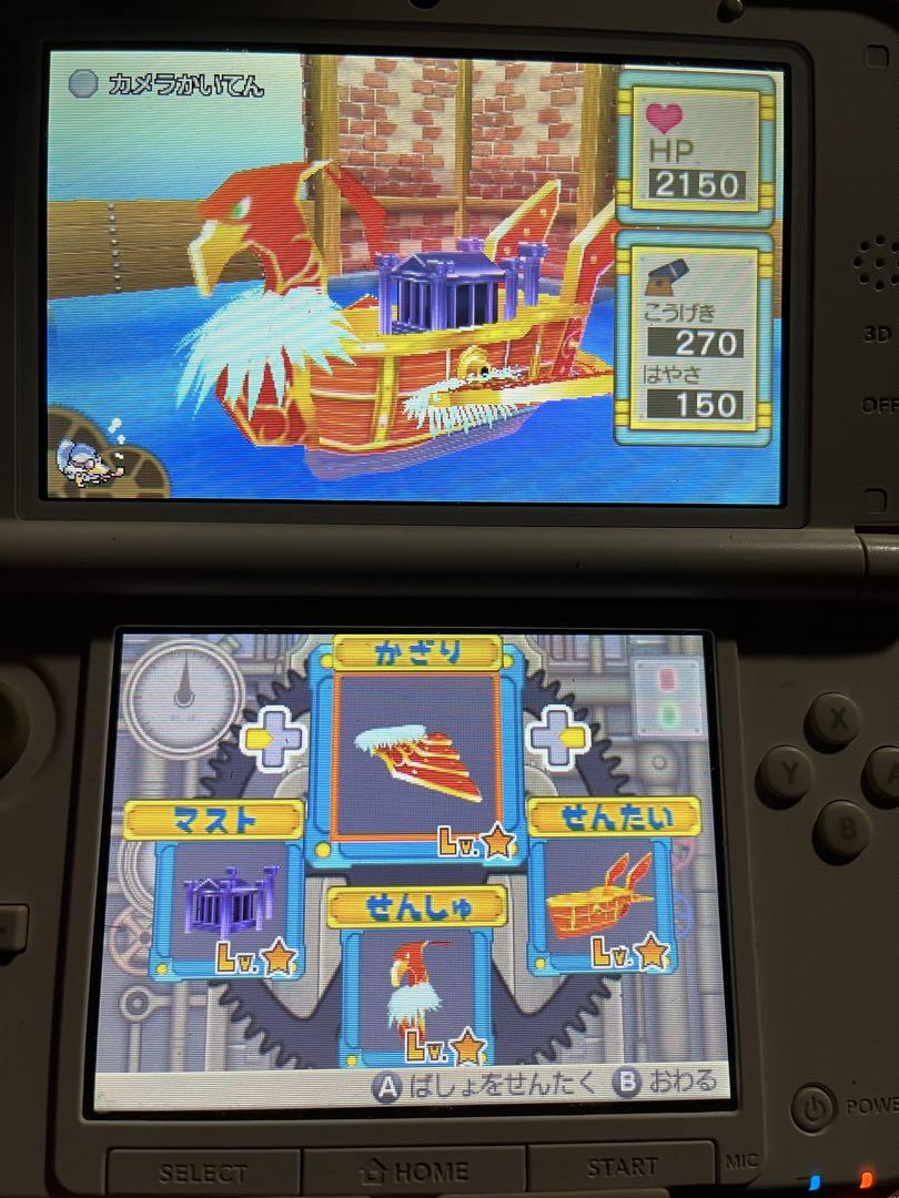 スライムもりもりドラゴンクエスト3 大海賊としっぽ団