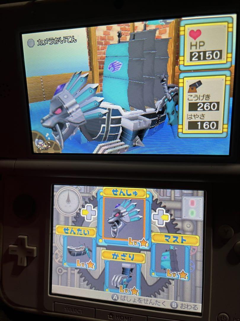 スライムもりもりドラゴンクエスト3 大海賊としっぽ団