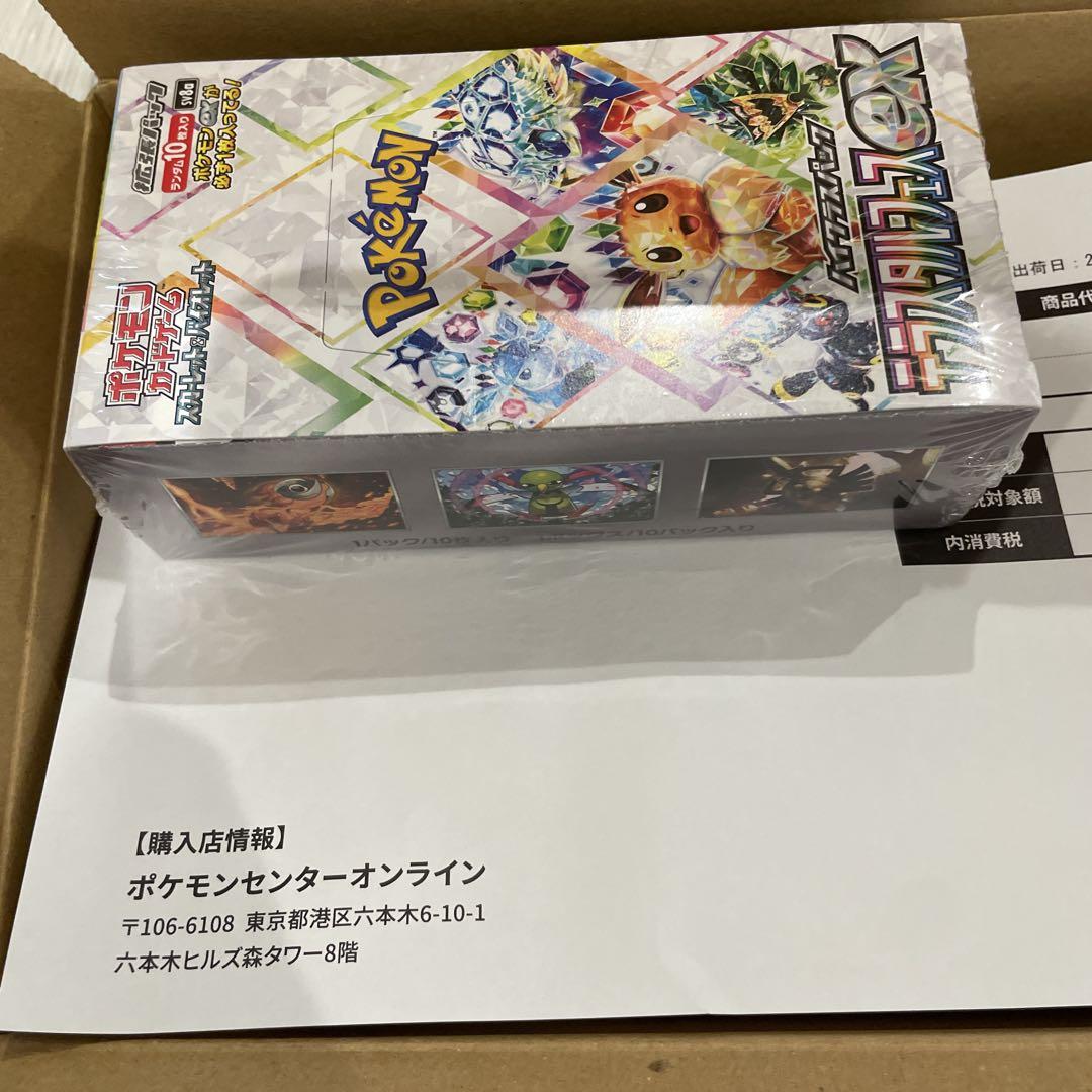 ★ポケモンカード デラスタルフェスex BOX★ シュリンク付き！