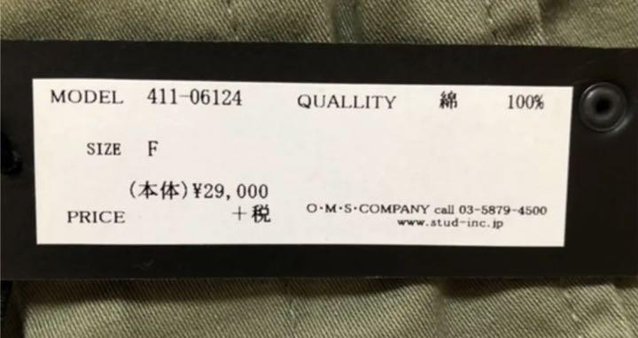 最新品お得 希少 カジュアルパンツ サステなストア w3nrQ-m19810637013 新品 スタッド 新作品質保証