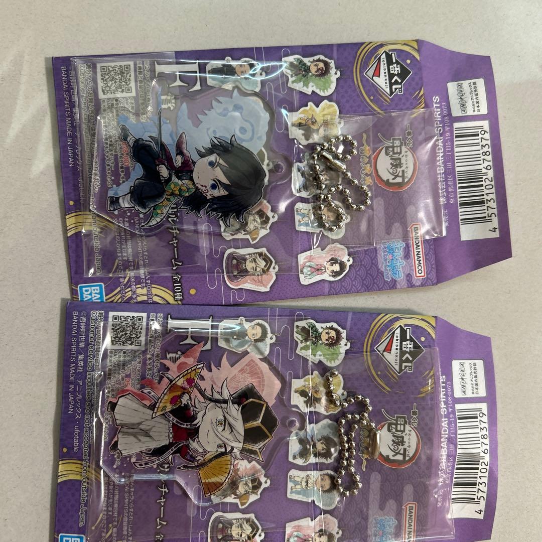 狛治とその他新品、♥