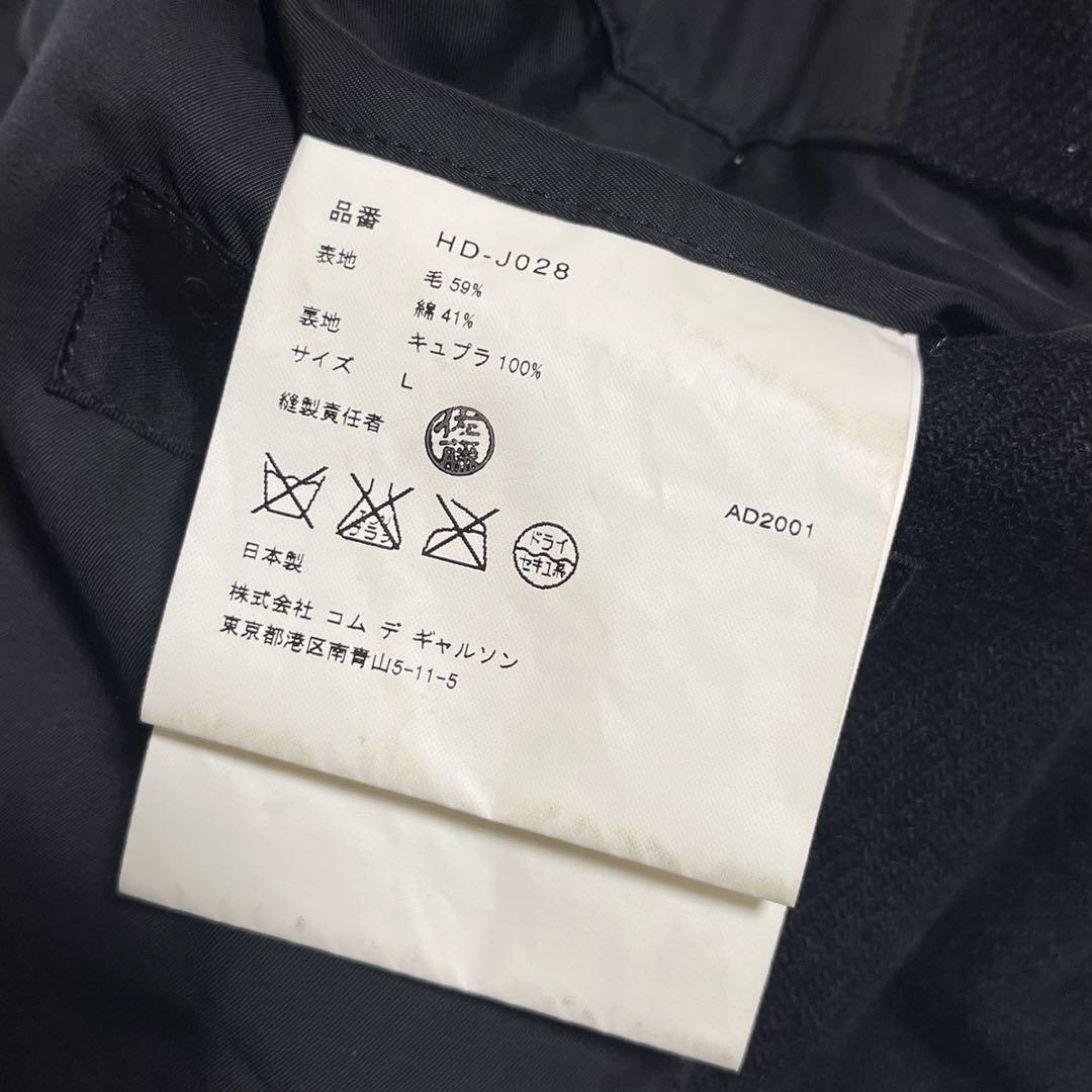 COMME des GARÇONS HOMME ジャケット チェック 田中オム