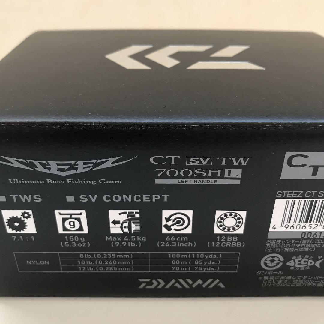 NEW人気 ダイワ スティーズ CT SW TW 700SHL 新品未使用未開封 ctJxs-m19811670401 安いセール