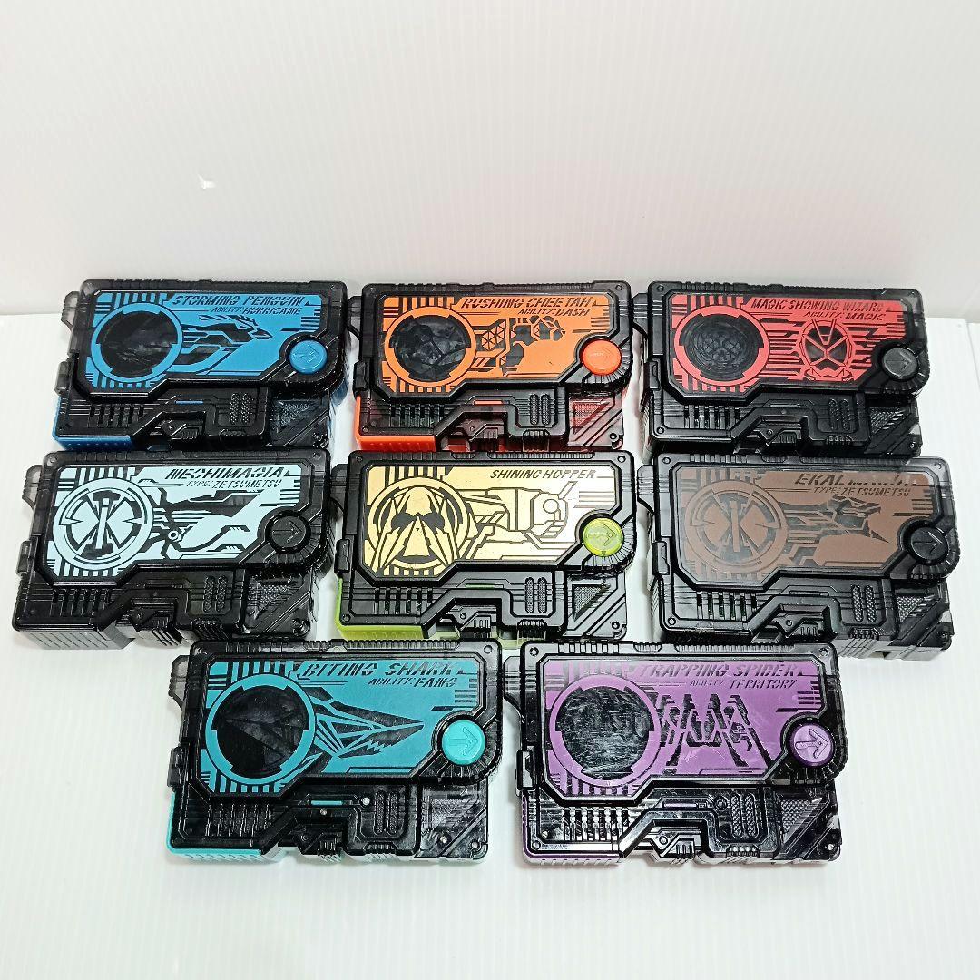 仮面ライダーゼロワン　DX玩具まとめ売り 仮面ライダーゼロワン DXプログライズキー まとめ売り 8個セット