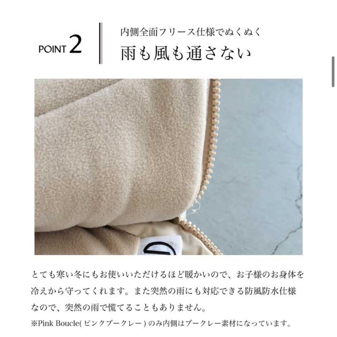 新品・未使用　Elodie フットマフ