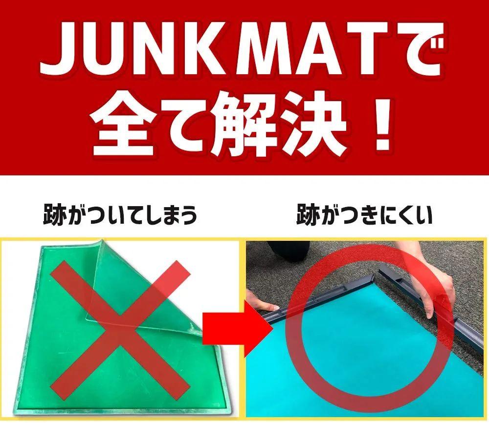 大洋技研 ジャンクマット 牌セット COMPASS&HAYAHAYA付き
