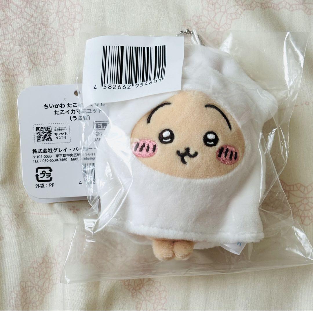 ちいかわ うさぎ たこイカくじ D賞 マスコット - メルカリ