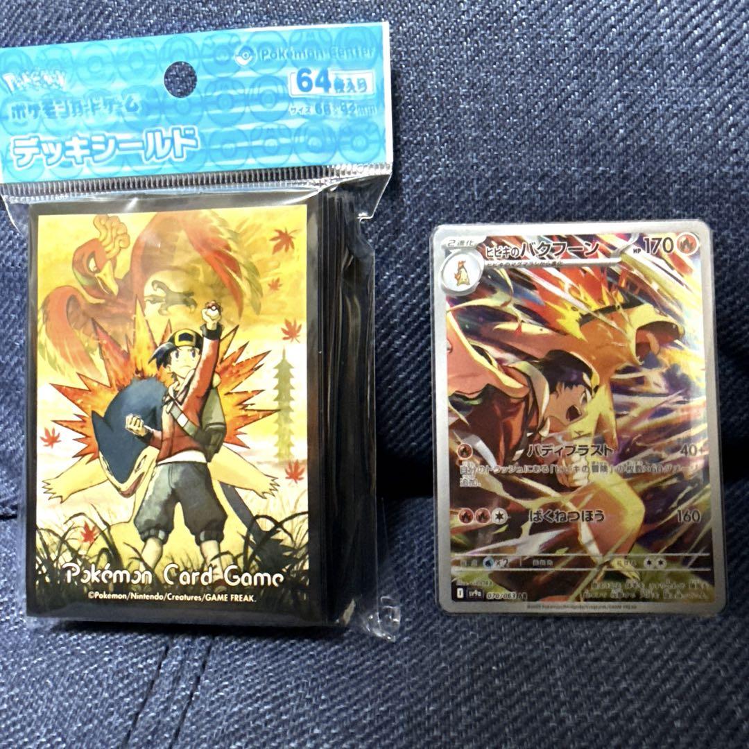 新品 2個セット 24時間以内発送 デッキシールド ヒビキ