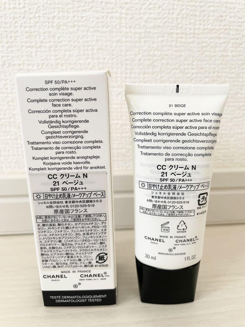 CHANEL CCクリーム 21 ベージュ SPF50 30ml