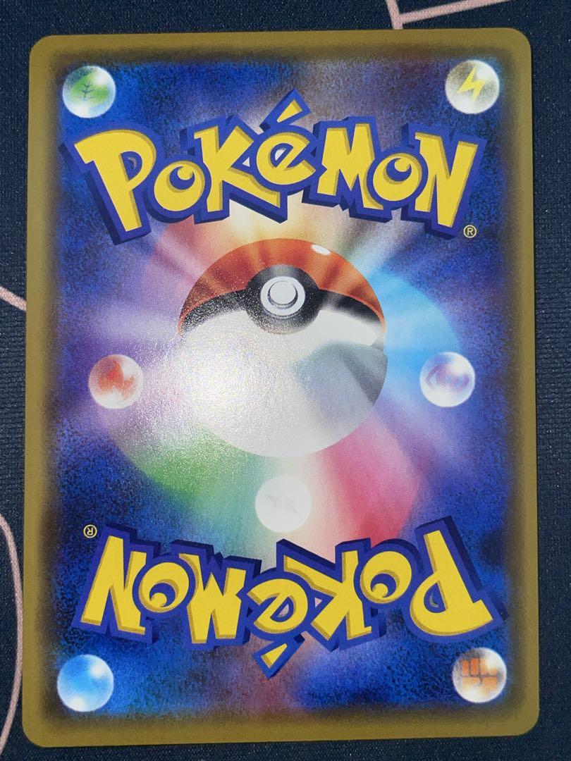 漫才ごっこピカチュウ 407/SM-P PROMO C ポケモンカード ex
