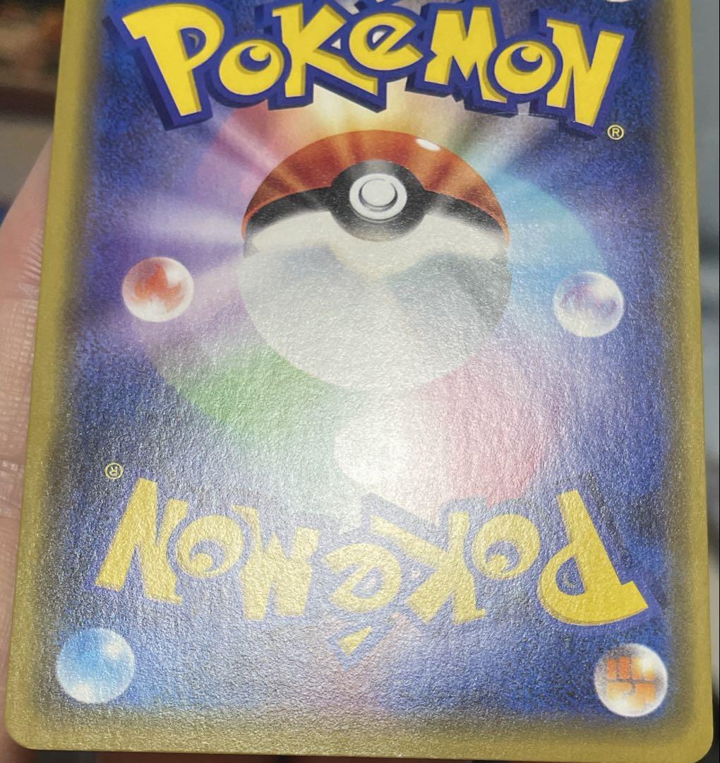 漫才ごっこピカチュウ 407/SM-P PROMO C ポケモンカード ex