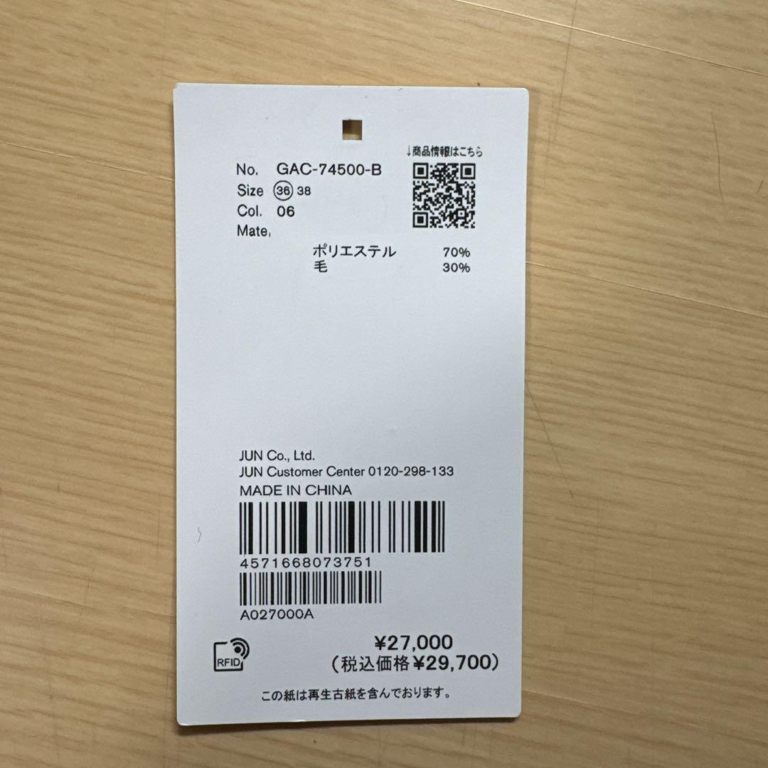 【値下げ可能】ADAM ET ROPÉ プリーツスカート 24ss