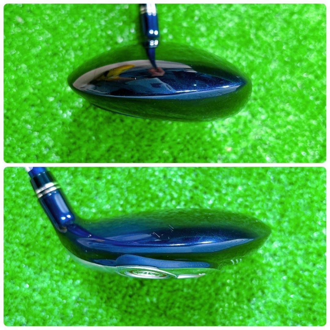 7W 右