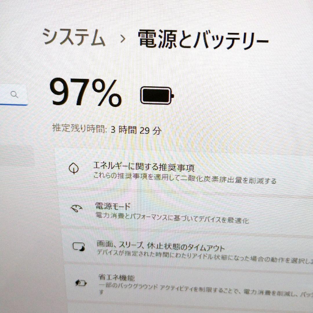 フルHD