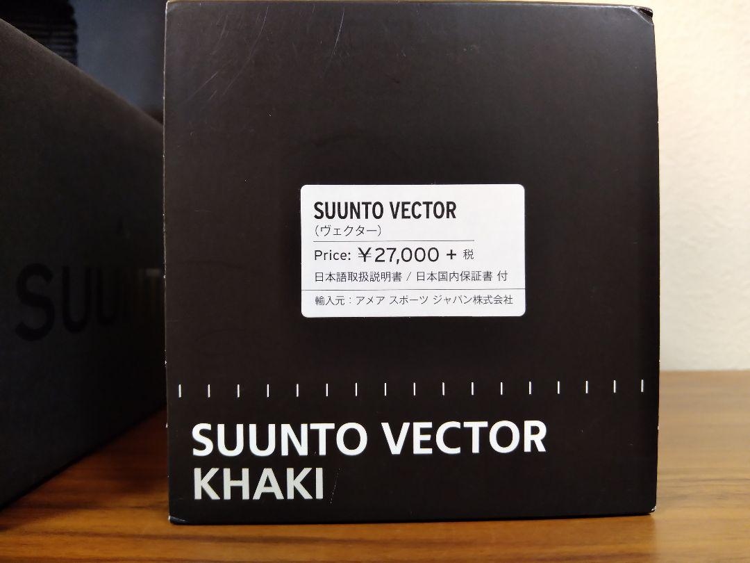 好評超歓迎 廃盤 SUUNTO VECTOR KHAKI BXsKO-m19814527116 定番人気新品
