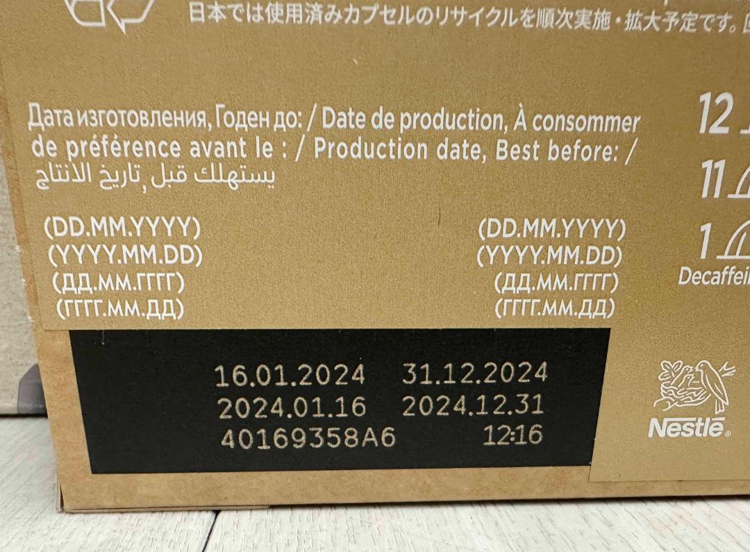カプセル付 ★ ネスプレッソ ヴァーチュオ ネクスト 2024年製 GDV1