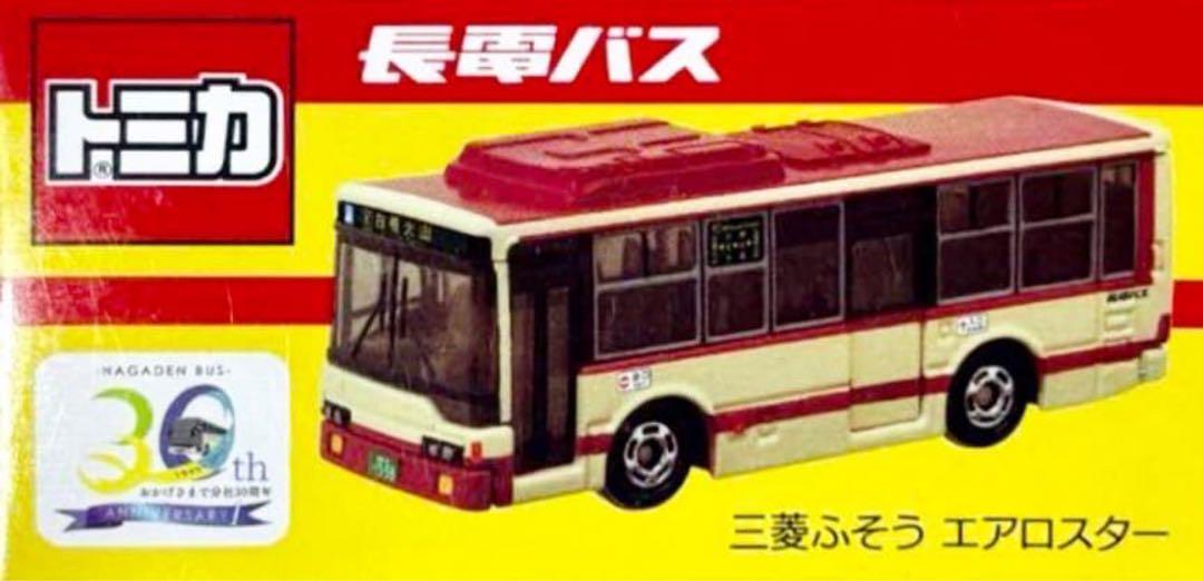 トミカ 長電バス エアロスター ミニカー 4個セット 未開封商品 トミカ 長電バス エアロスター ミニカー 4個セット 未開封商品