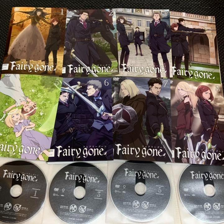 Fairy gone フェアリーゴーン DVD 全8巻セット - メルカリ Fairy gone フェアリーゴーン DVD 全8巻セット - メルカリ