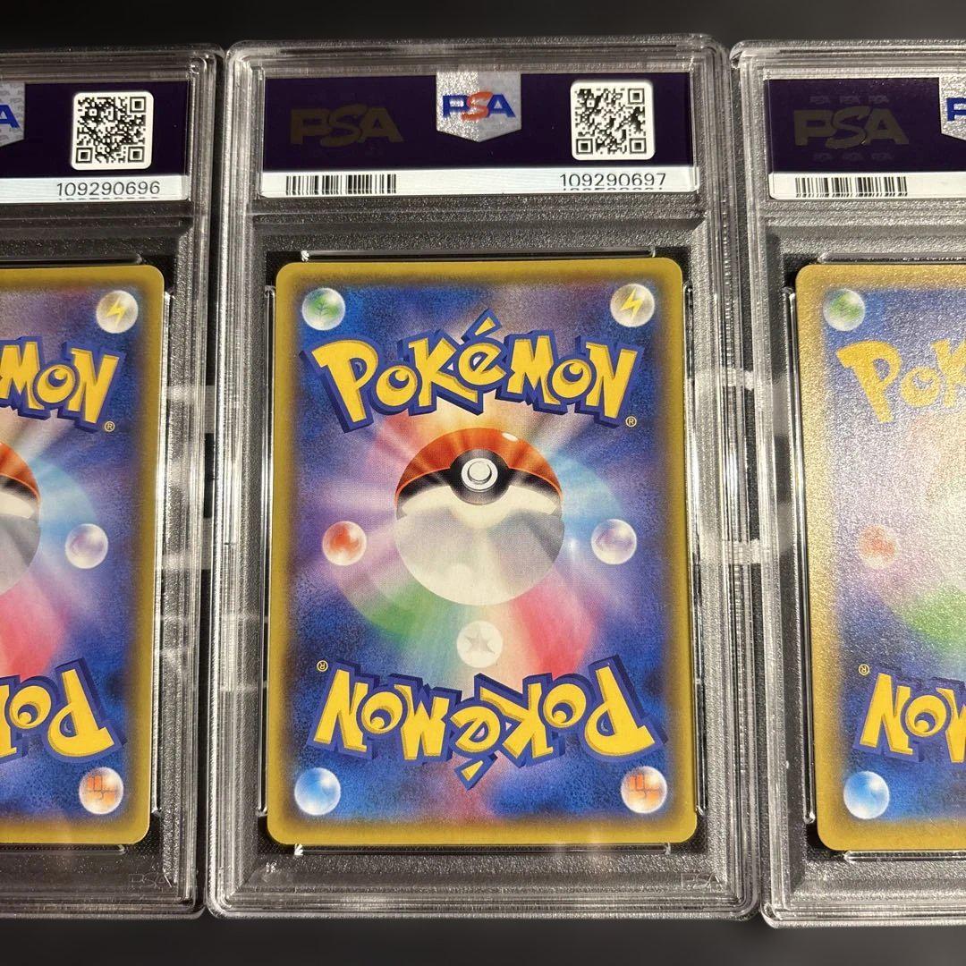 ポケモンカード 御三家 フシギバナ リザードン カメックス 25th psa10