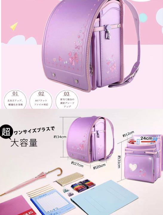 ァイルもし 新作 リボン結び&刺繍 女の子 ラベンダー iZXDB-m19817239083 ランドセル 6年保証 おまけ付き リボンデザ