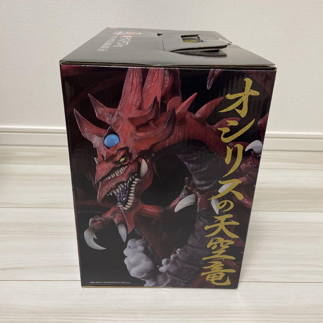 【最安値】 遊戯王　一番くじ　ラストワン賞　オシリスの天空竜